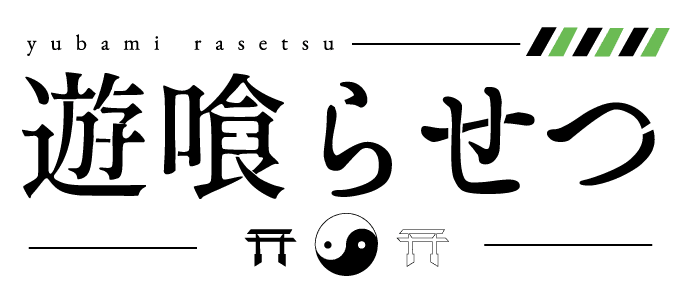 Rasetsu Yubamiのロゴ